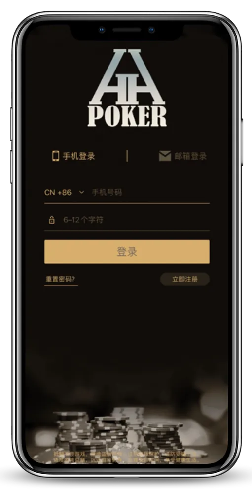HHpoker官方首页真人实时对战界面截图